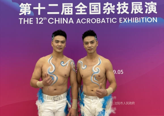 演员歌手:翔云兄弟荣获第十二届全国杂技展演“优秀节目奖”